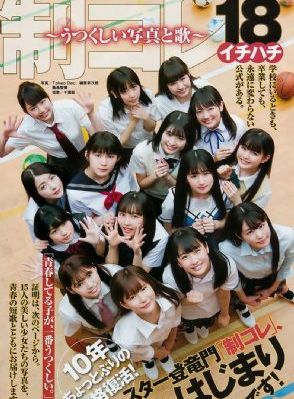 聊斋三妹演电影